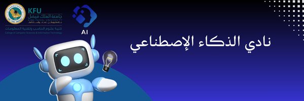 AipKfu Profile Banner