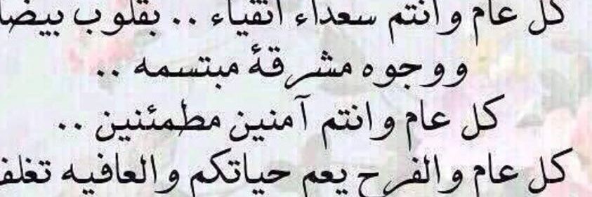 Abuzaedhalyleh's profile banner image