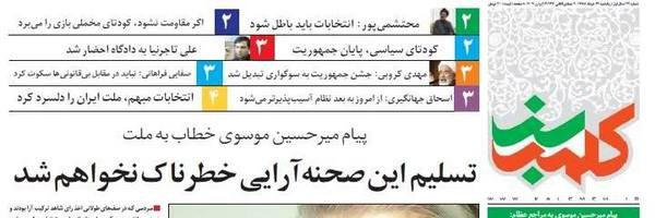 کلمه banner