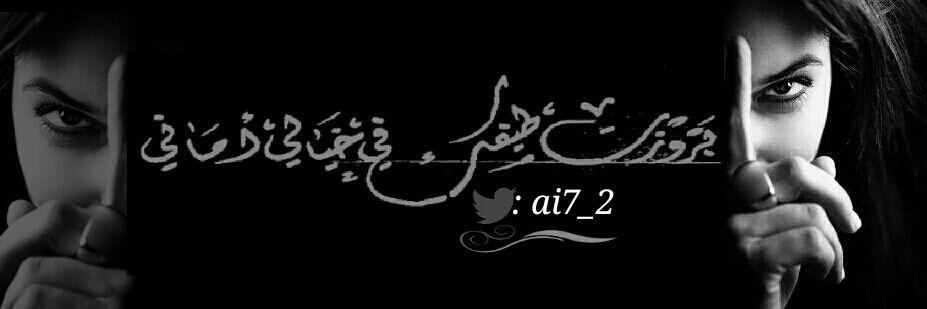 ai7_2's profile banner image