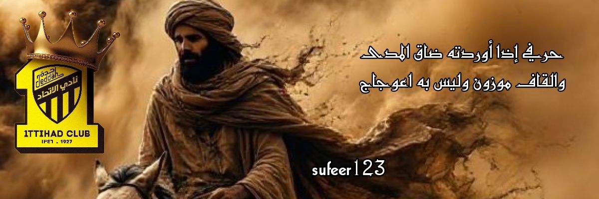 sufeer123's profile banner image