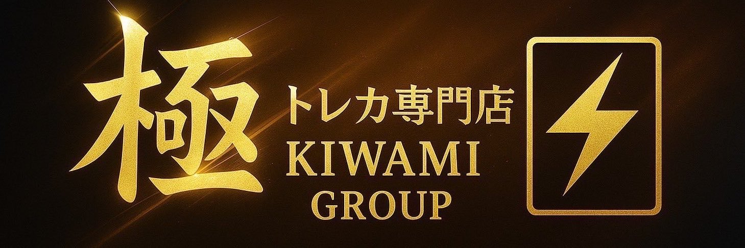 KIWAMI__GROUP's profile banner image