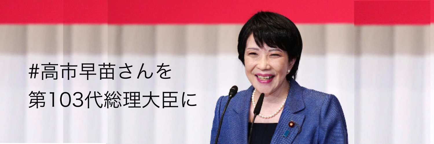 ドンマイおじさん's banner