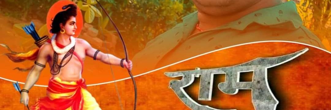 rubi_chand's profile banner image