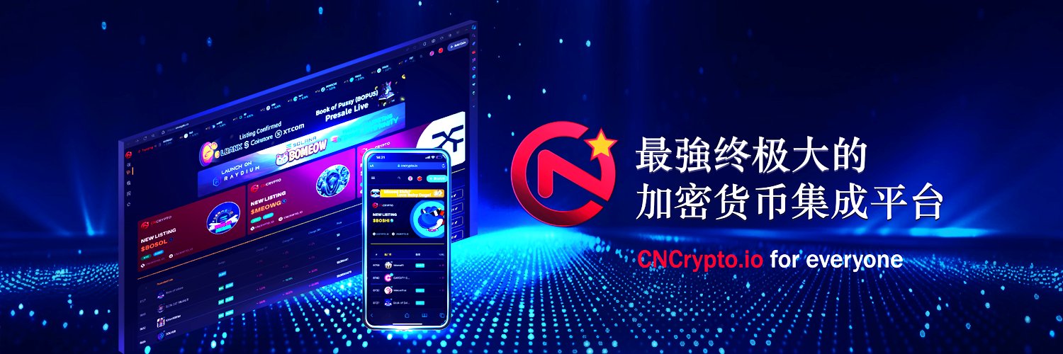 CNCrypto banner