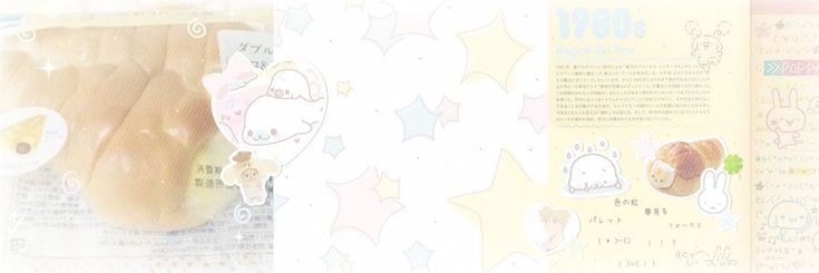 𝘧𝘭𝘶𝘵𝘵𝘦𝘳 banner
