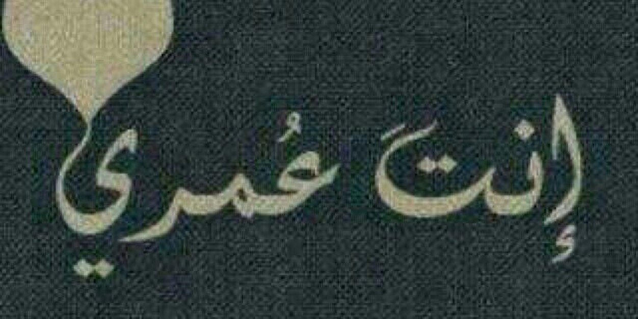 SmoAl4aat's profile banner image