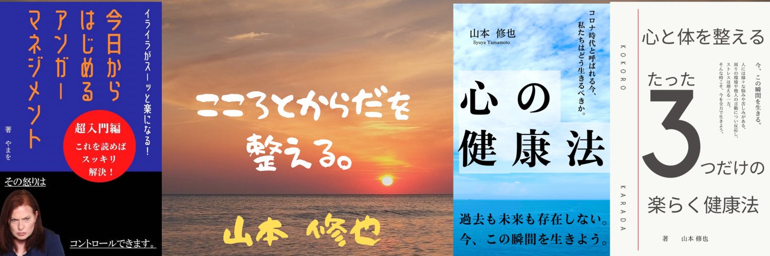 YMTT0829's profile banner image