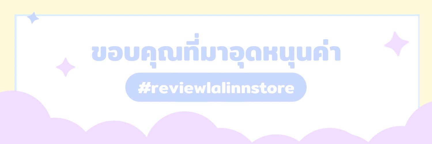 พรีออเดอร์เกาหลี/อเมริกา/ญี่ปุ่น ꒰ *🧃 banner