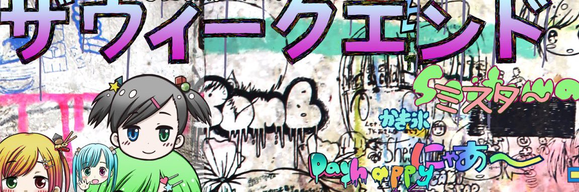 riveraabner9's profile banner image