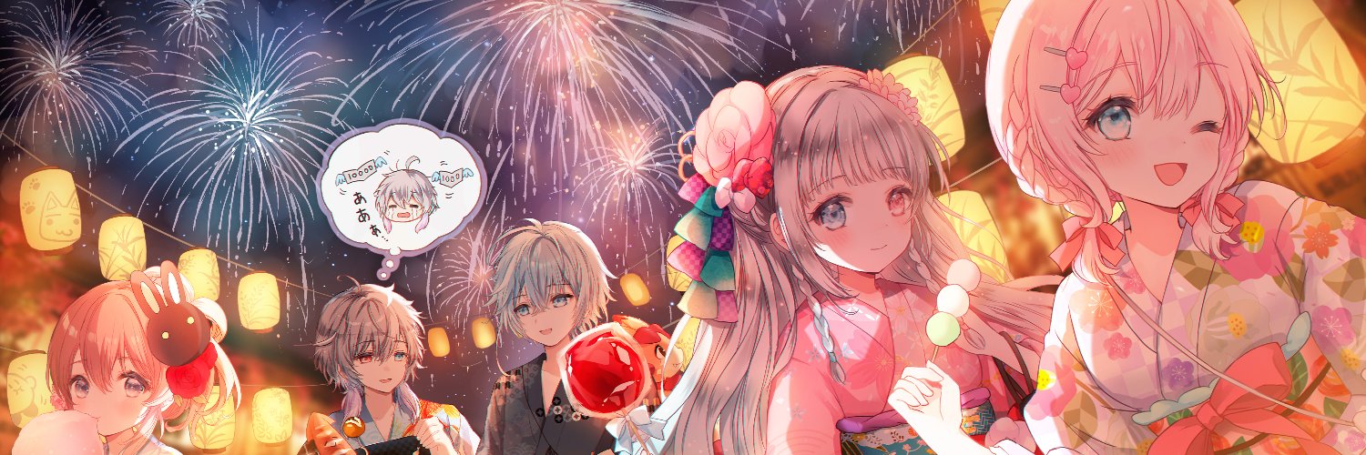青欄 banner