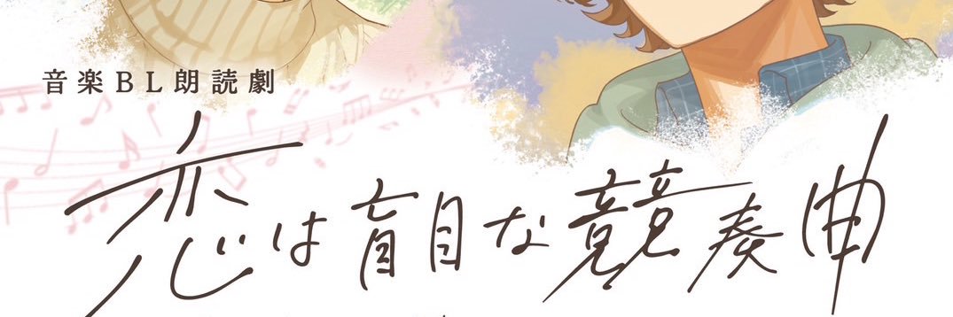 ［ MODE：RAMPAGE ］ banner