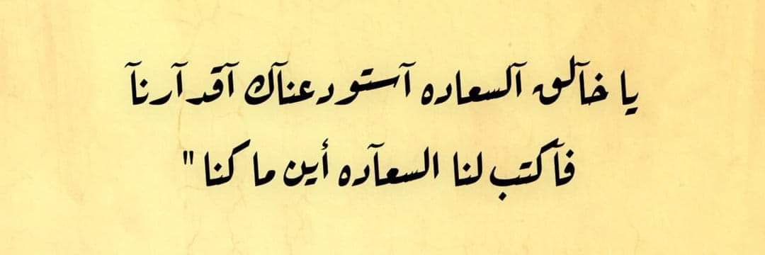 Abd_busaad's profile banner image