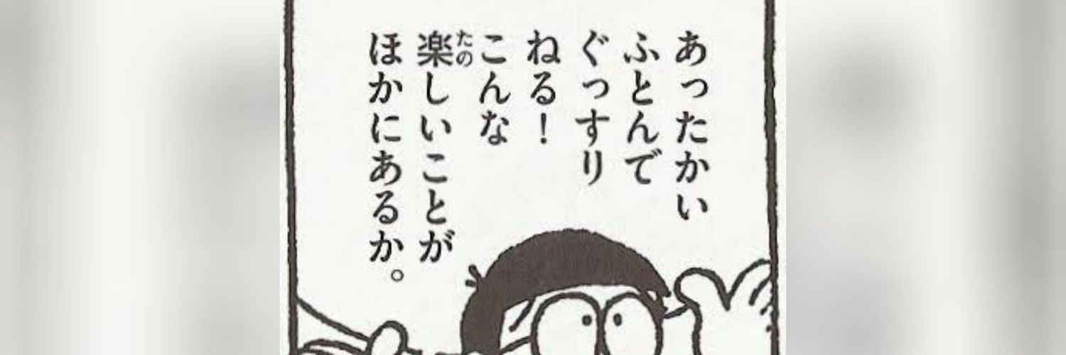 みーさん🐇@4y banner