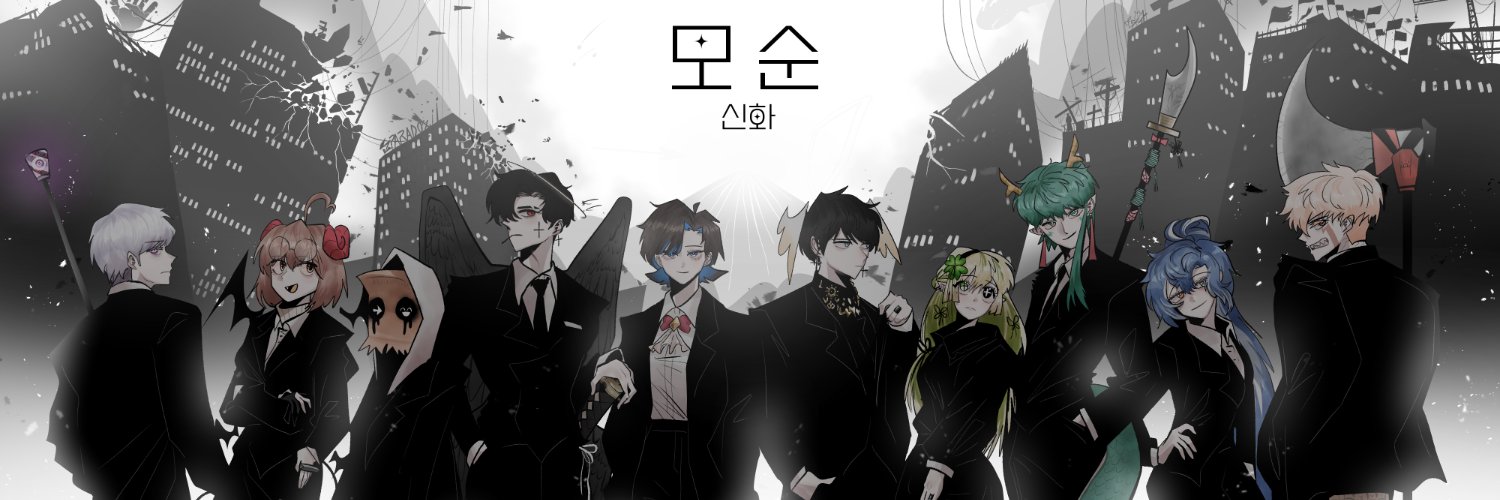 아폴🔅's banner