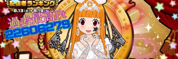 けい★ラブ banner