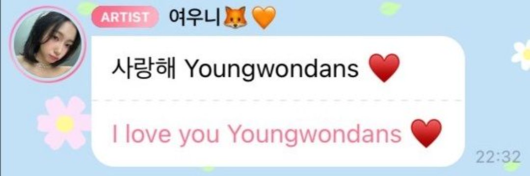 youngeun ace ఌ︎'s banner