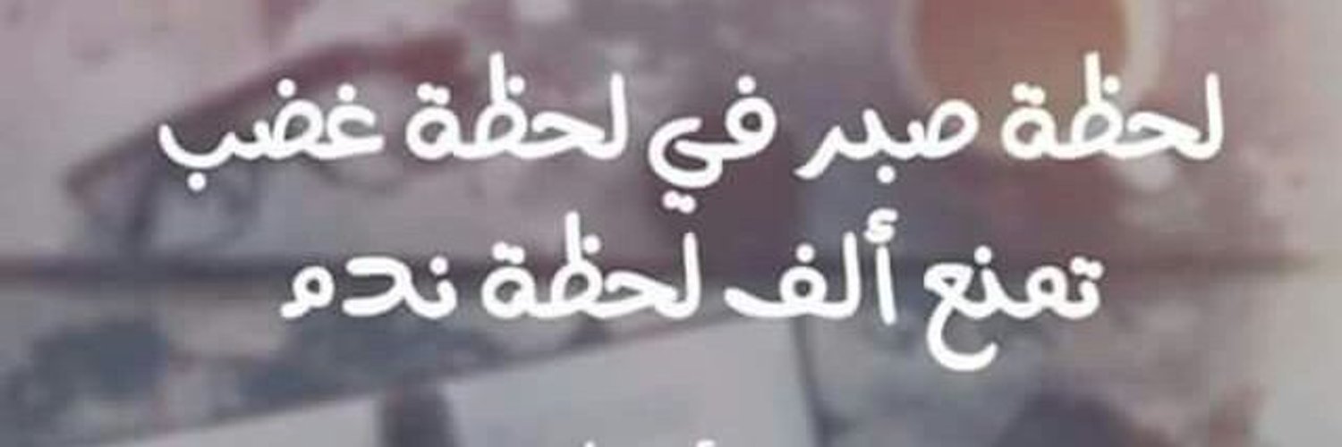 أبو مناحي banner