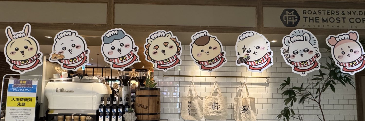 元風俗嬢スタッフ🐹きぽ banner