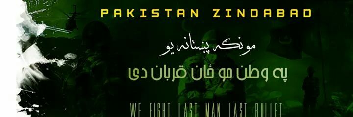 iamadikhan's profile banner image