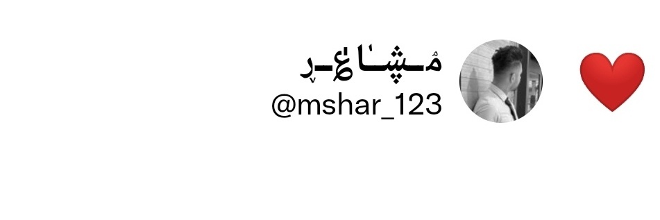 مۘــڜــٰا̍؏ــڕ banner