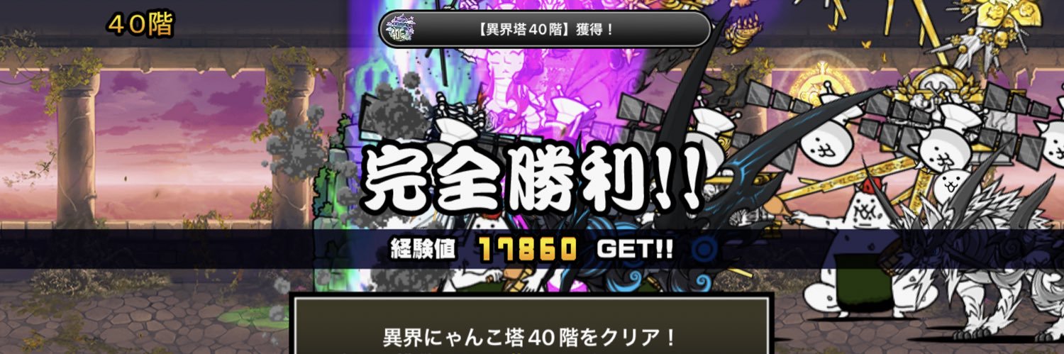 アシラ banner