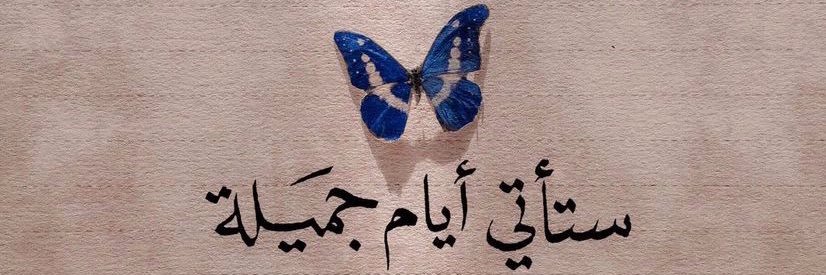 ALHothan's profile banner image