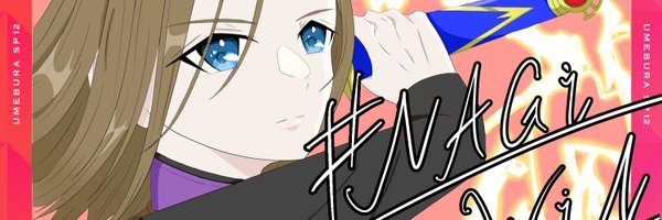 x_Re__s2 Profile Banner