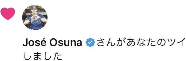 💚𝙨𝙖𝙠𝙞 ·͜·ᰔᩚ𖤣𖥧𖥣𖡡𖥧𖤣💚🐧🐧ིྀ🍢🐟 banner