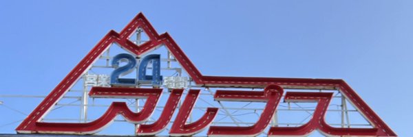 kinopivot Profile Banner