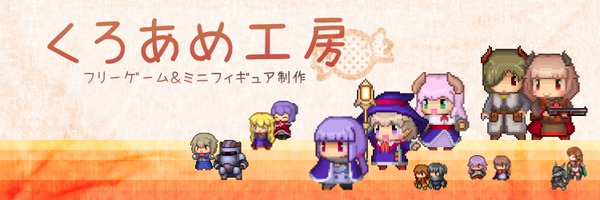 kuroVelter9623 Profile Banner