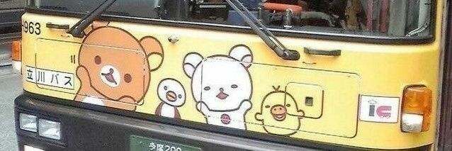 MEi 🦴 MOVED! banner