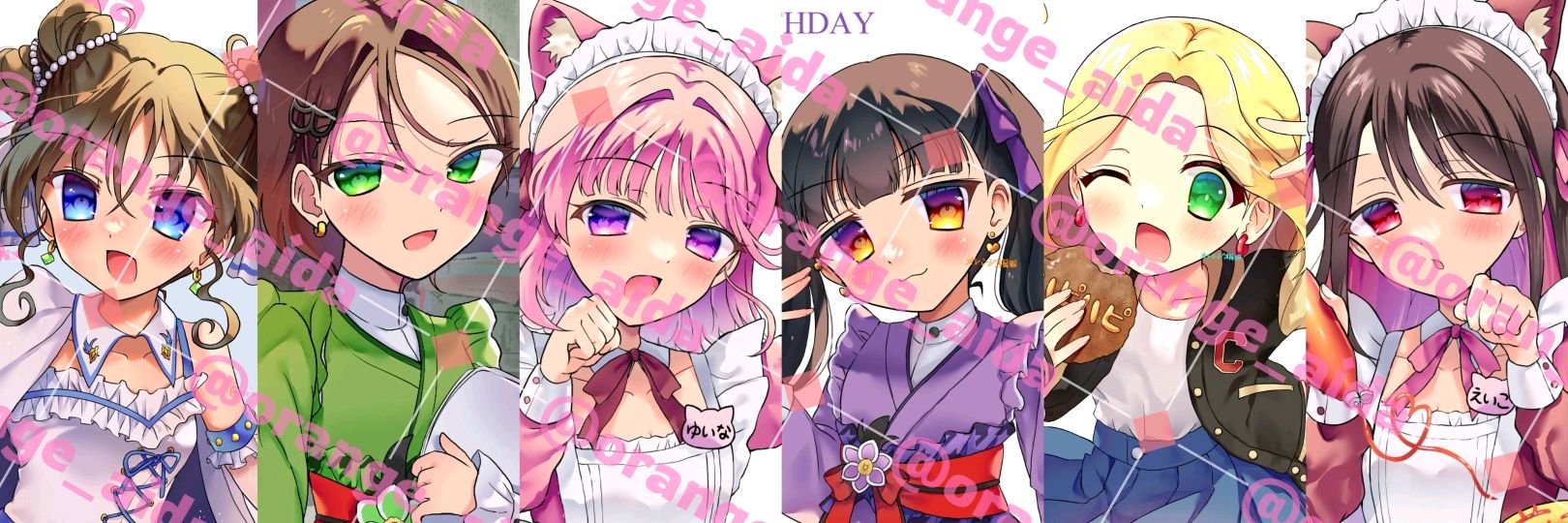 オレンジ相田 banner