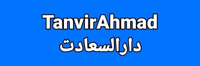 TanvirAChaudhery banner