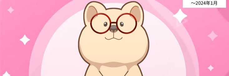 renachan2020's profile banner image