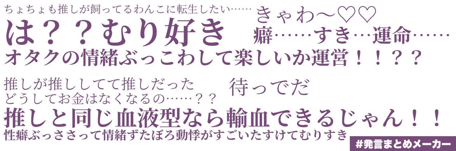 Futaai_Chiyo's profile banner image