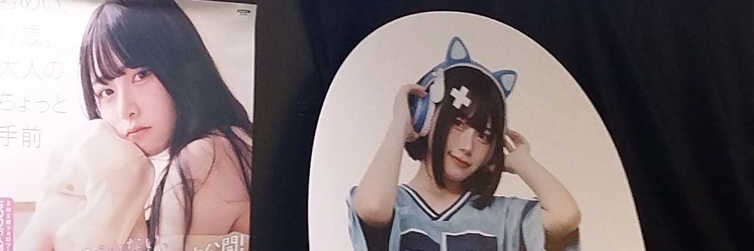 Hiro_Trigger77's profile banner image