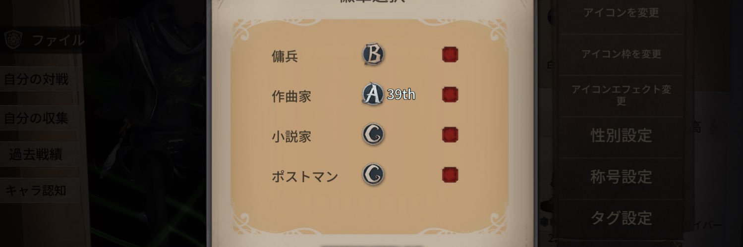 Kanaso2724's profile banner image