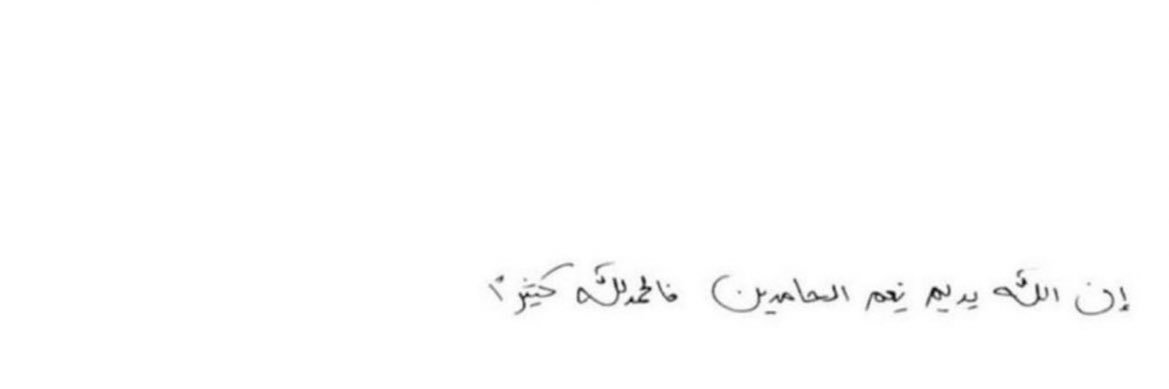 rahafalrashed0's profile banner image