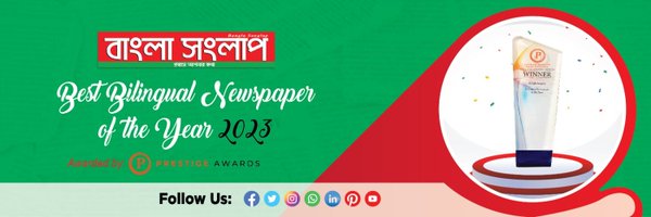 banglasanglap Profile Banner