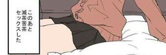 tochouti's profile banner image