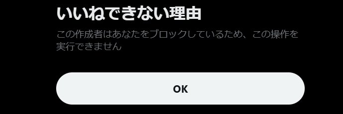 ねず太郎＠徒然's banner