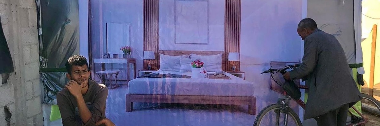 Aya Musmar آية مسمار banner