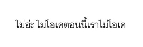 เพิ้ด banner