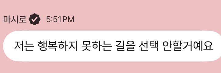 지니 🤍 banner
