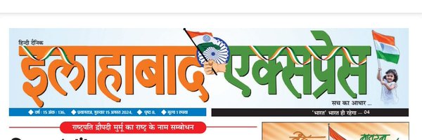 Dinehshukla Profile Banner