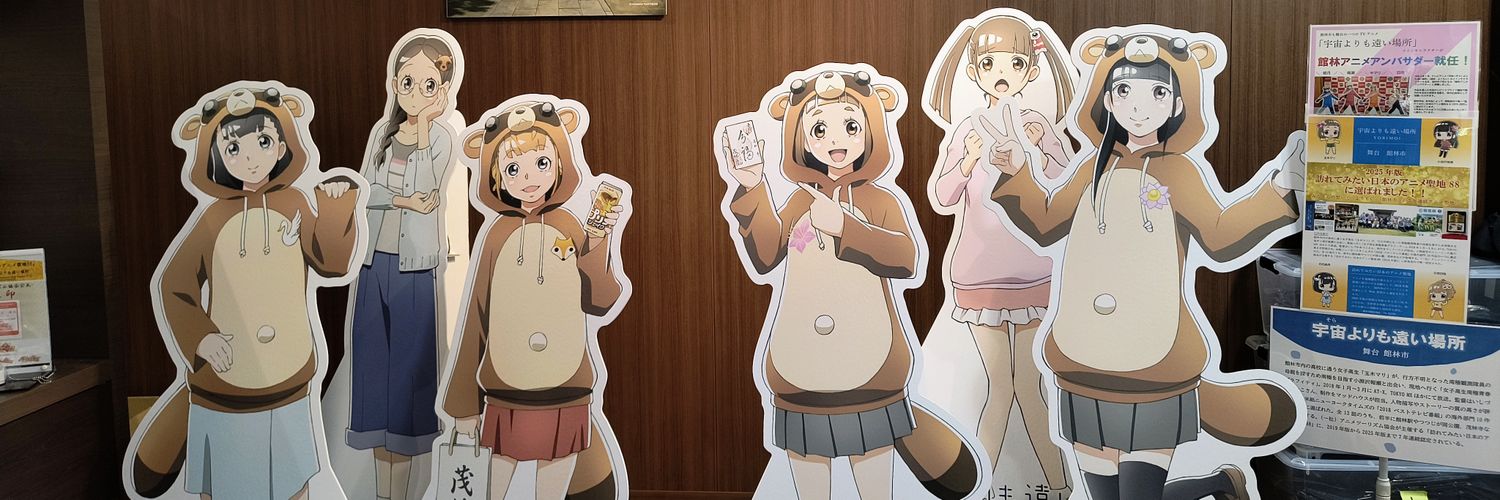 pupunosuke's profile banner image