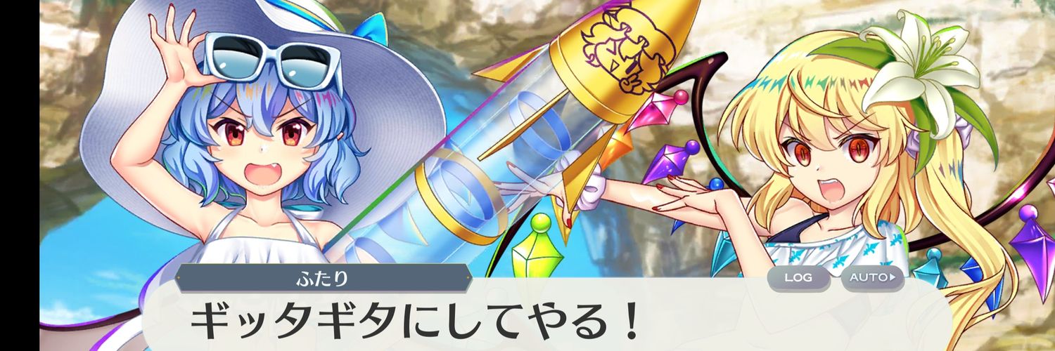 にゃおと banner