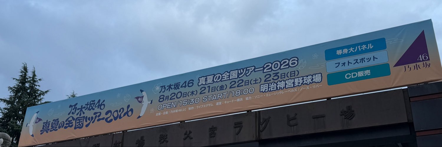 hkanime2's profile banner image