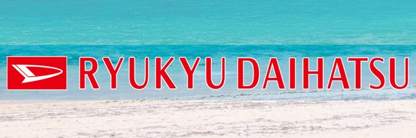 ryukyu_daihatsu Profile Banner